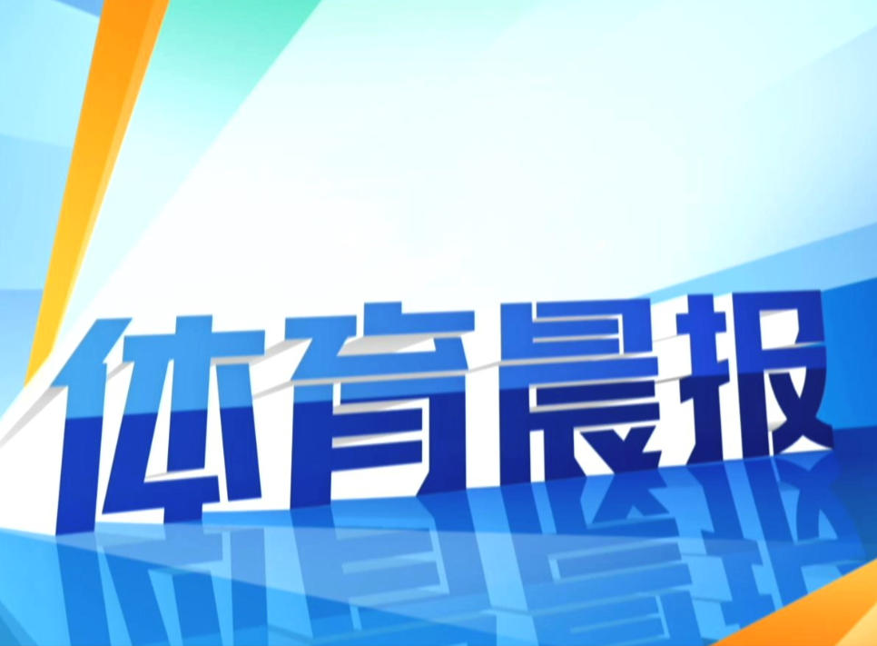 2026上海网球大师赛：阿尔卡拉斯爆冷出局 赞郑钦文是“顶尖球员”